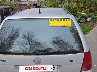 2000 Volkswagen Bora I, серебристый, 258000 рублей, вид 5