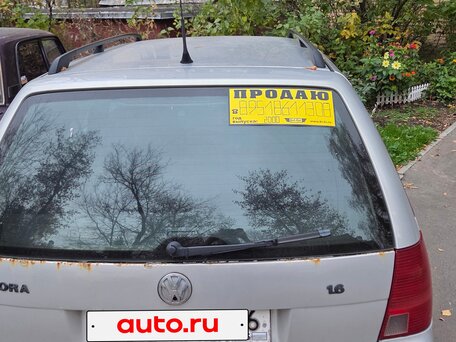 2000 Volkswagen Bora I, серебристый, 258000 рублей, вид 5