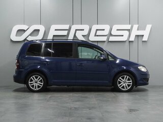 2007 Volkswagen Touran I Рестайлинг, синий, 919000 рублей, вид 5