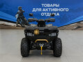 2026 Benda Redstone 550, серый, 645900 рублей - вид 2