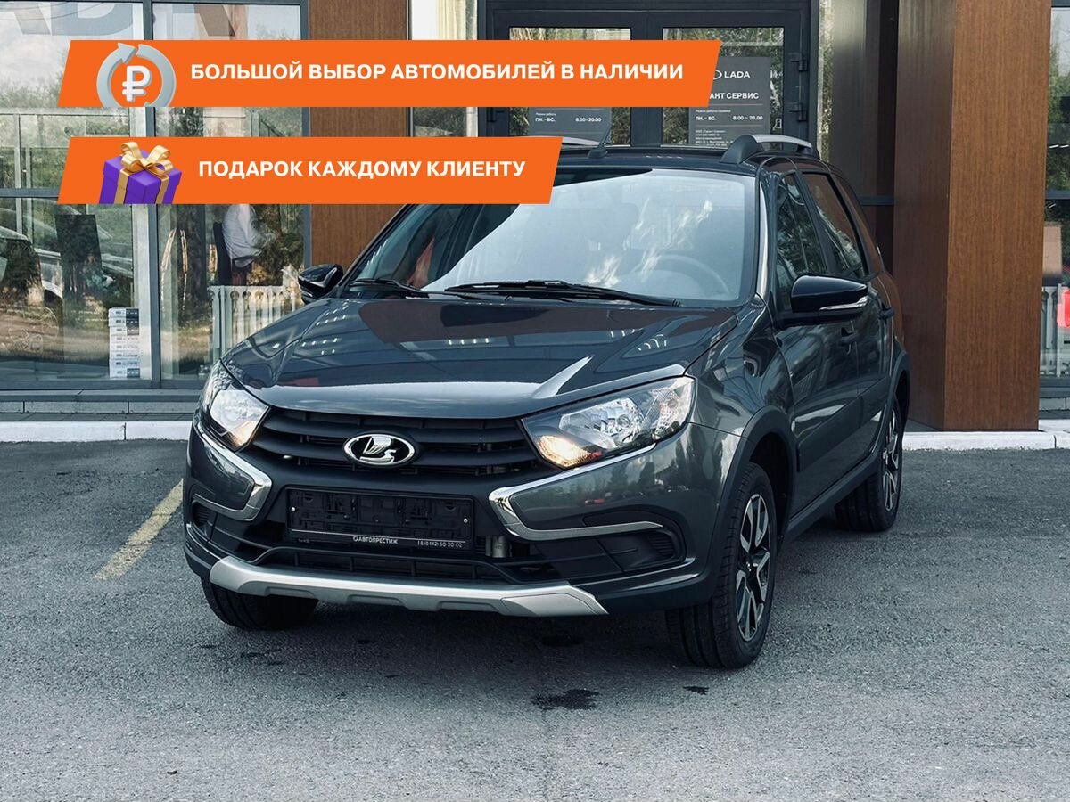 Открыть фотографии: Lada (ВАЗ) Granta I Рестайлинг