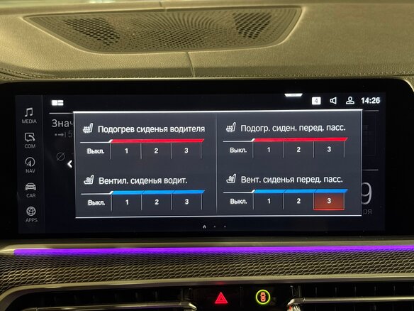 2022 BMW X5 30d IV (G05/G18), синий, 9000000 рублей - вид 21