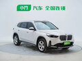 2023 BMW X1 20Li sDrive III (U11/U12), белый - вид 2