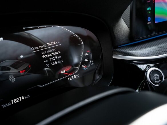 2021 BMW 5 серии 530i xDrive VII (G30/G31/G38) Рестайлинг, белый, 4990000 рублей - вид 13