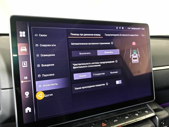 2025 Haval H7 I, серый, 3089000 рублей - вид 22
