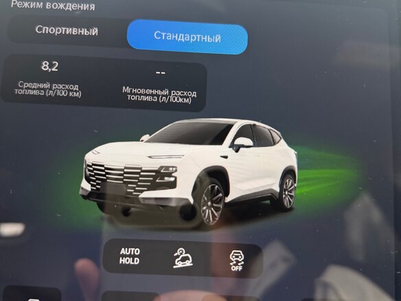 2023 Jetour Dashing I, серый, 1990000 рублей - вид 12