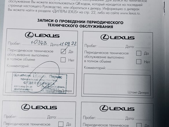 2021 Lexus NX 200 I Рестайлинг, серый, 4555000 рублей - вид 11