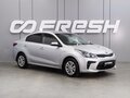 2017 Kia Rio IV, серебристый, 1249000 рублей