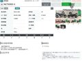 2025 Honda NC 750X, серый, 1285000 рублей - вид 7