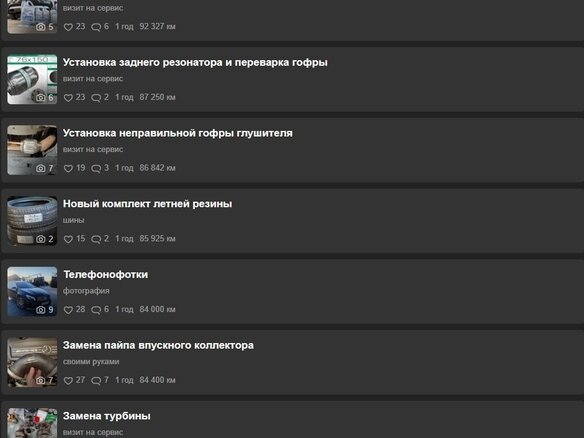 2014 Mercedes-Benz GLA AMG 45 AMG I (X156), чёрный, 2450000 рублей - вид 26