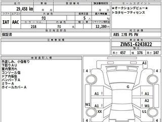 2022 Toyota Prius PHV ZVW52 IV (XW50), серый, 2300000 рублей, вид 2