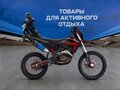 2026 BSE T9, красный, 269900 рублей - вид 1