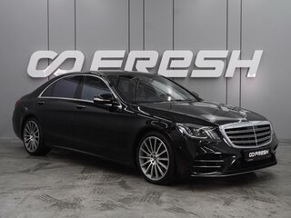 Mercedes-Benz S-Класс 450 Long VI (W222, C217) Рестайлинг