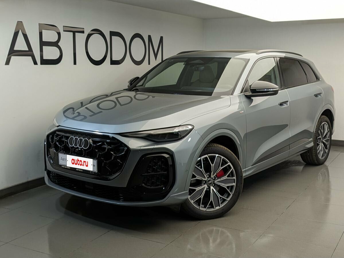 Открыть фотографии: Audi Q5 III (GU)