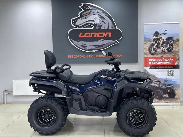 2026 Loncin XWolf 700, синий, 898000 рублей - вид 14