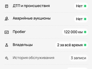 2007 Renault Symbol I Рестайлинг 2, белый, 240000 рублей, вид 5