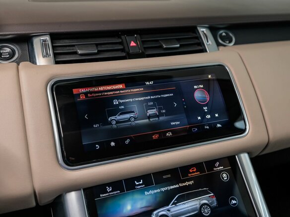 2019 Land Rover Range Rover Sport II Рестайлинг, белый, 4830000 рублей - вид 13
