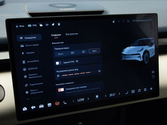 2023 Zeekr X I, синий, 4150000 рублей - вид 21