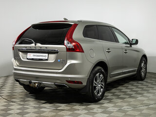 2013 Volvo XC60 I Рестайлинг, бежевый, 1749585 рублей, вид 5