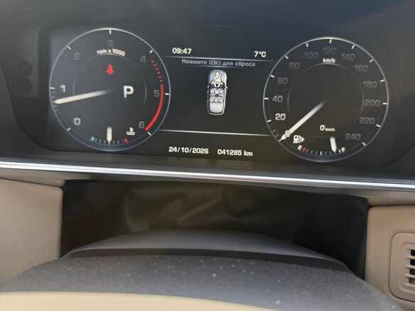 2015 Land Rover Range Rover IV, бежевый, 6200000 рублей - вид 7
