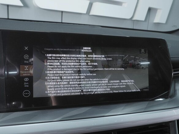2026 Haval F7 II, чёрный - вид 16