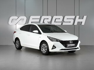2020 Hyundai Solaris II Рестайлинг, белый, 1349000 рублей, вид 1