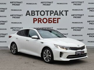 2017 Kia Optima IV, белый, 1849000 рублей, вид 3