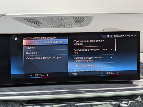 2023 BMW X6 30d III (G06) Рестайлинг, белый, 10145000 рублей - вид 17