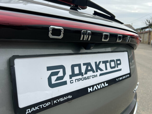 2023 Omoda C5 I, серый - вид 18