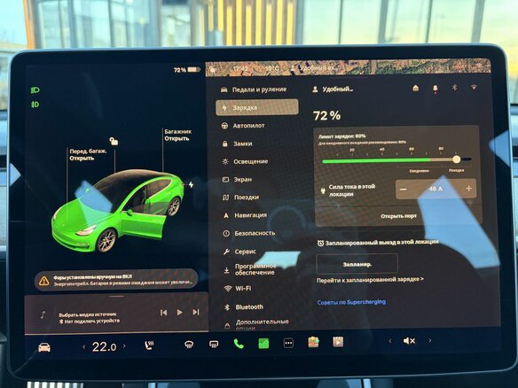 2018 Tesla Model 3 Long Range I, чёрный, 3000000 рублей - вид 13