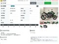 2025 Kawasaki Z H2, зелёный, 1799000 рублей - вид 10