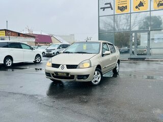 2007 Renault Symbol I Рестайлинг 2, бежевый, 459000 рублей, вид 1