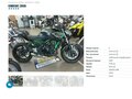 2023 Kawasaki Z 650, серый, 777000 рублей - вид 5