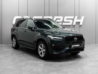 2017 Volvo XC90 II, серый, 2779000 рублей, вид 1