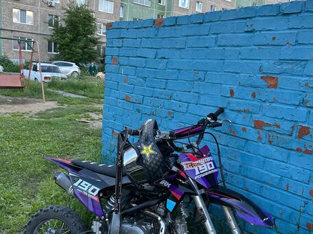 2025 Sharmax Powermax, пурпурный, 90000 рублей, вид 2