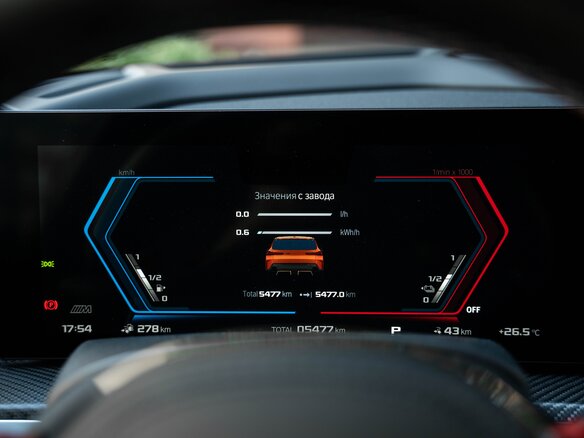 2024 BMW XM, красный - вид 8