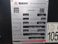 2023 Sany STH1840E, жёлтый, 7330000 рублей - вид 6