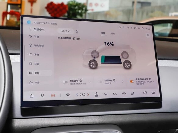 2026 Changan Qiyuan Q05 51.9 kWh II, серый, 2300000 рублей - вид 14