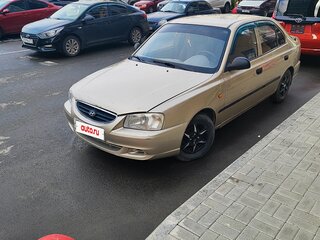 2004 Hyundai Accent ТагАЗ II, бежевый, 240000 рублей, вид 1