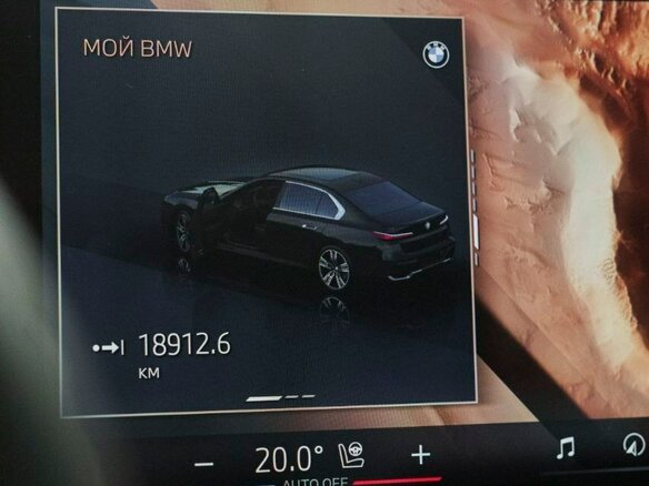 2024 BMW 7 серии 740d xDrive VII (G70), чёрный, 12500000 рублей - вид 34