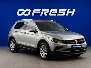 2021 Volkswagen Tiguan II Рестайлинг, серый, 2549777 рублей, вид 1