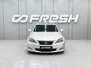 2010 Lexus IS 250 II Рестайлинг 2, серый, 1480000 рублей, вид 3