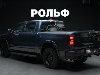 2025 Ram 1500 Crew Cab V Рестайлинг, синий, 8950000 рублей, вид 5