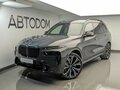 2026 BMW X7 40d I (G07) Рестайлинг, серый, 19250000 рублей