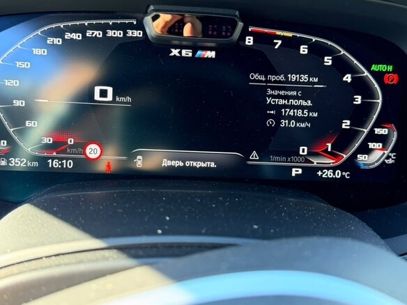 2020 BMW X6 M Competition III (F96), синий, 12300000 рублей - вид 8