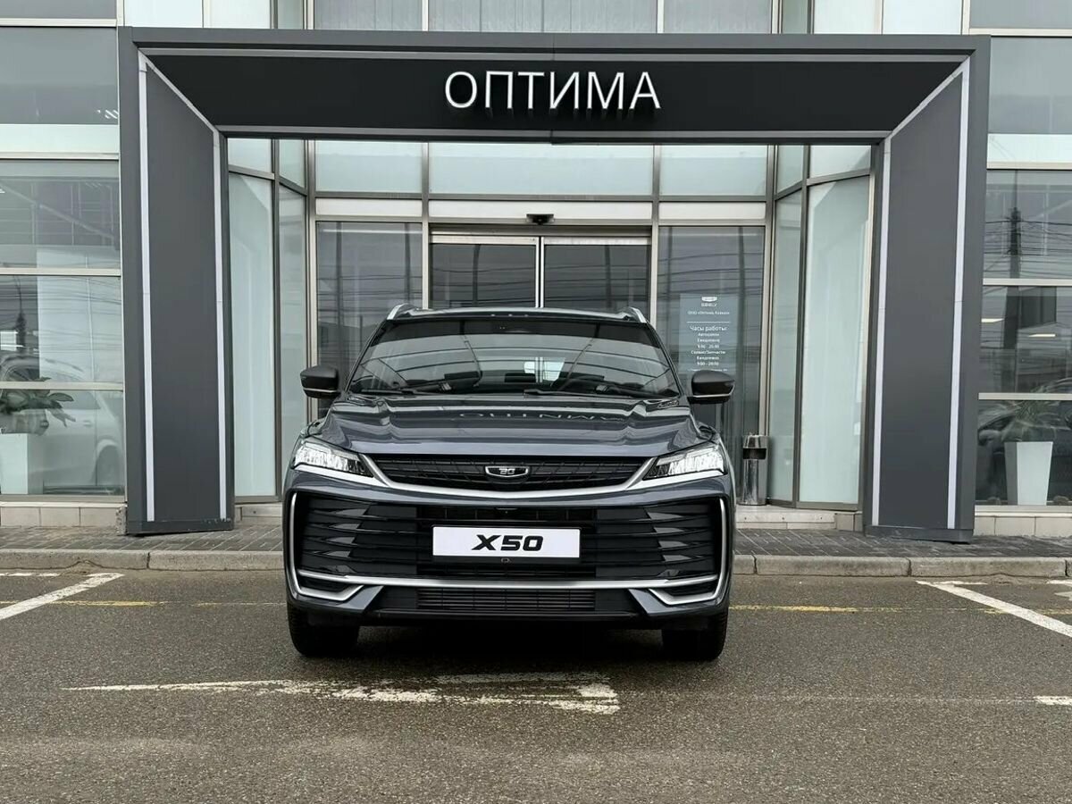 Открыть фотографии: Belgee X50+