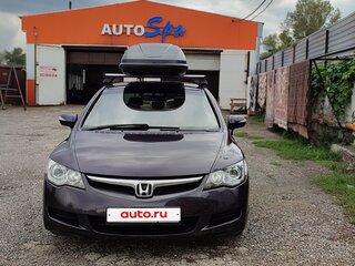 2005 Honda Civic VIII, фиолетовый, 900000 рублей, вид 2