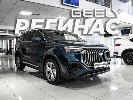 Geely Okavango I Рестайлинг