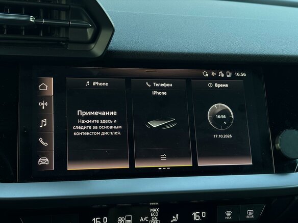 2021 Audi A3 35 TFSI IV (8Y), серый, 2770000 рублей - вид 20