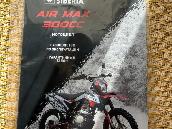 2026 White Siberia Muxa, красный, 115000 рублей - вид 9